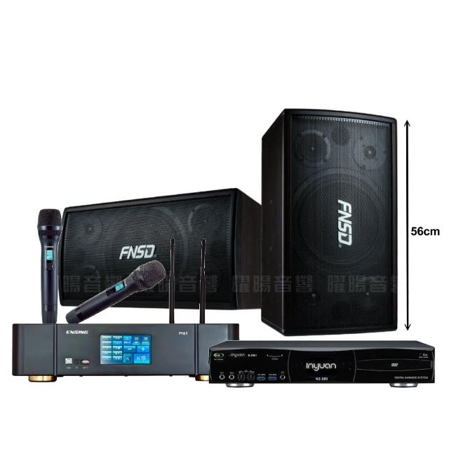 【音圓】N2-350+ENSING Pro1含無線麥克風+FNSD SD-305N 贈好禮/音響設備
