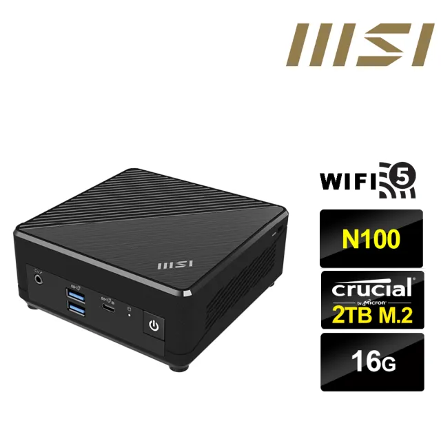 【MSI 微星】CubiN 四核心{驃騎侯爵} 迷你電腦(N100/16G/2TB M.2 PCIe)