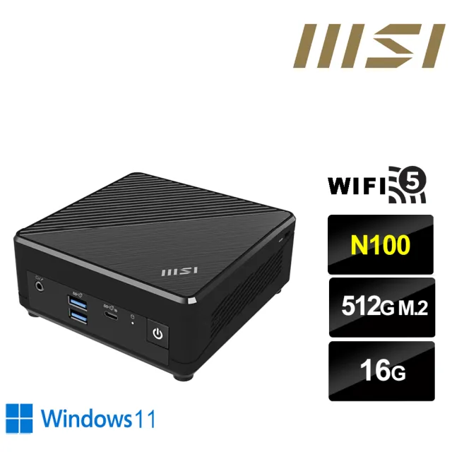 【MSI 微星】CubiN 四核心{驃騎男爵W} Win11迷你電腦(N100/16G/512G M.2)