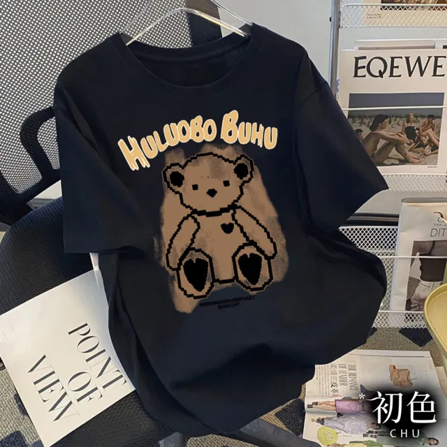 【初色】可愛卡通小熊印花圖案寬鬆中大尺碼圓領短袖T恤上衣女上衣-共10色-32849(M-2XL可選)