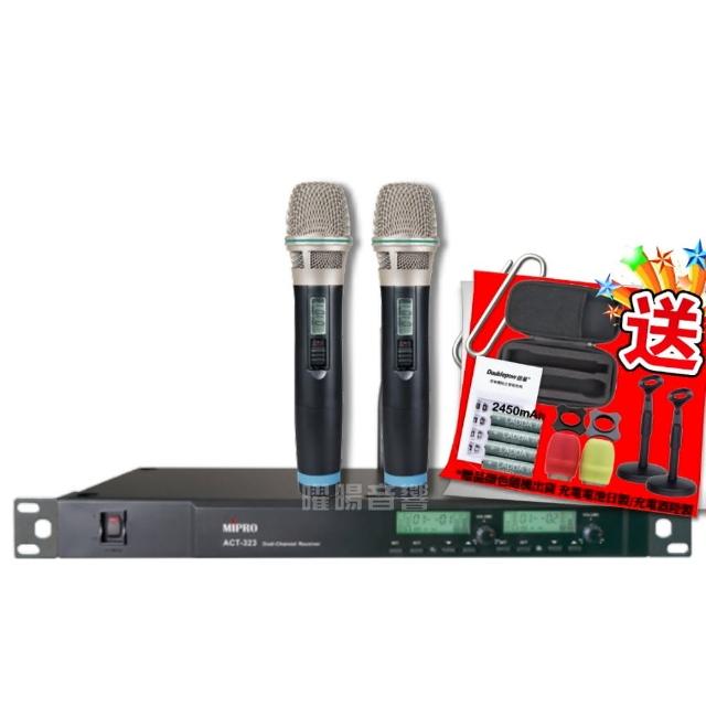 【MIPRO】ACT-323 雙頻UHF無線麥克風組(手持/領夾/頭戴擇/音響設備)