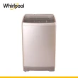 【Whirlpool 惠而浦】12公斤◆直立式洗衣機(WM12KW)