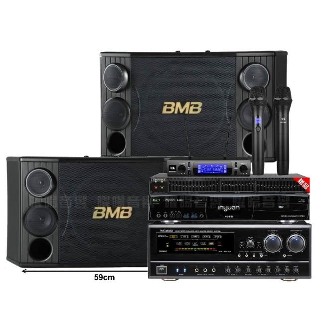 【音圓】N2-550+NaGaSaKi DSP-X1BT+BMB CSD-2000+JBL VM-300贈豪禮/音響設備