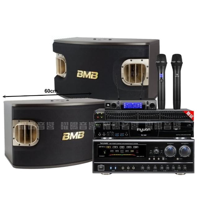 【音圓】N2-550+NaGaSaKi DSP-X1BT+BMB CSV-900+JBL VM-300贈豪禮/音響設備