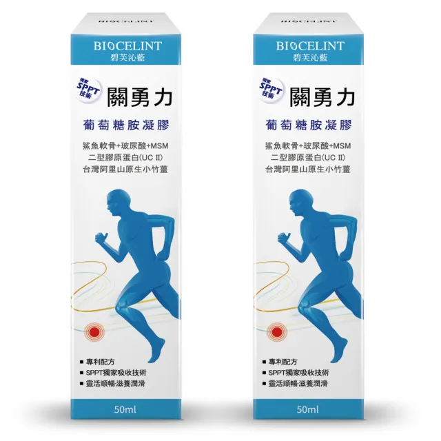 【長青藥局】關鍵凝露(2瓶)