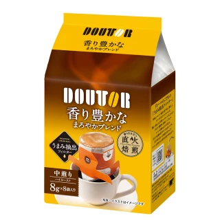 【DOUTOR】濾泡咖啡-醇香(8gx8袋)