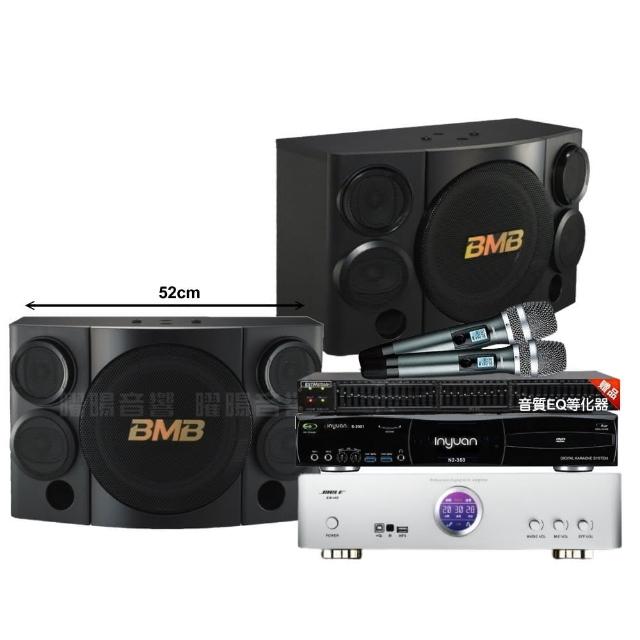 【音圓】N2-350+BIBLE KB-688含無線麥克風+BMB CSE-310(贈12項超值好禮)