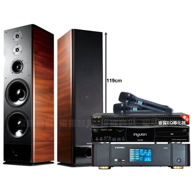 【音圓】N2-350+ENSING Pro1含無線麥克風+TDF K-105(贈12項超值好禮)
