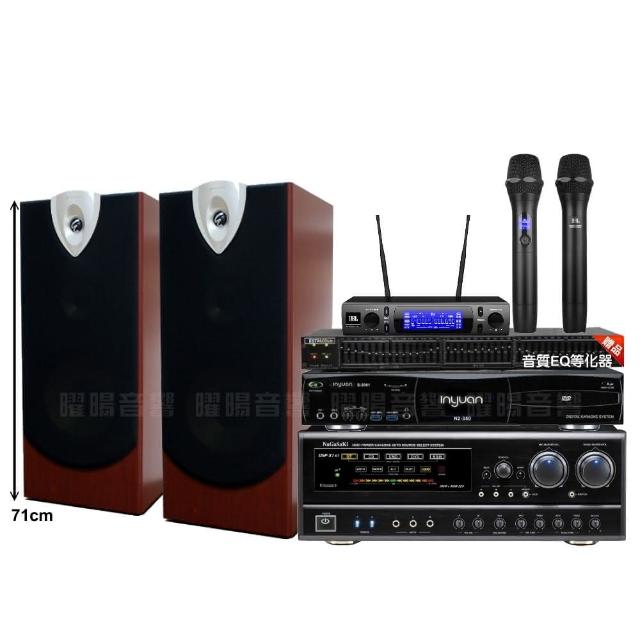 【音圓】N2-350+NaGaSaKi DSP-X1BT+ENSING ESP-503+JBL VM-300 贈好禮/音響設備