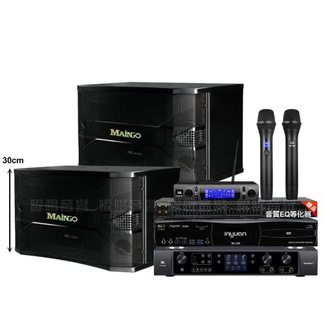 【音圓】音圓歡唱劇院超值組合 N2-350+JBL BEYOND 3+MAINGO LS-688M+JBL VM-300(贈12項超值好禮)