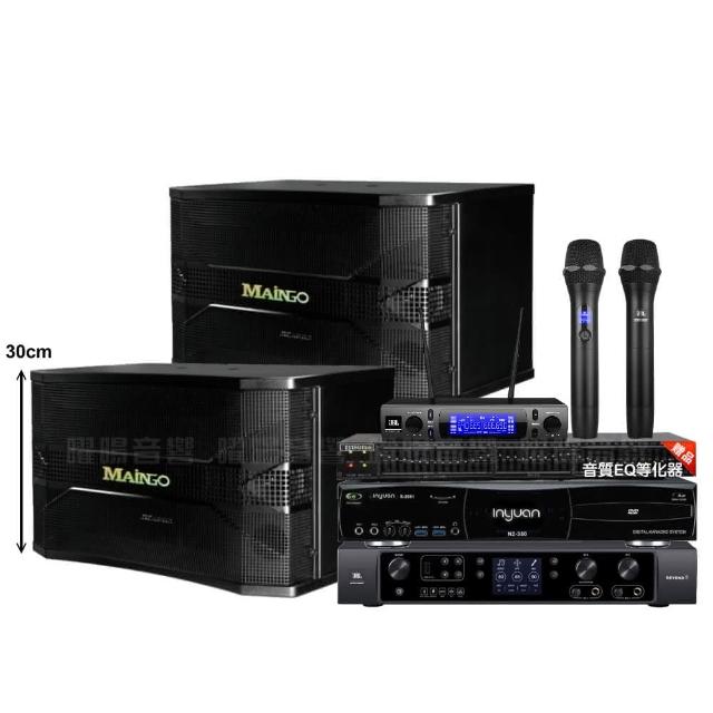 【音圓】音圓歡唱劇院超值組合 N2-350+JBL BEYOND 3+MAINGO LS-688M+JBL VM-300(贈12項超值好禮)