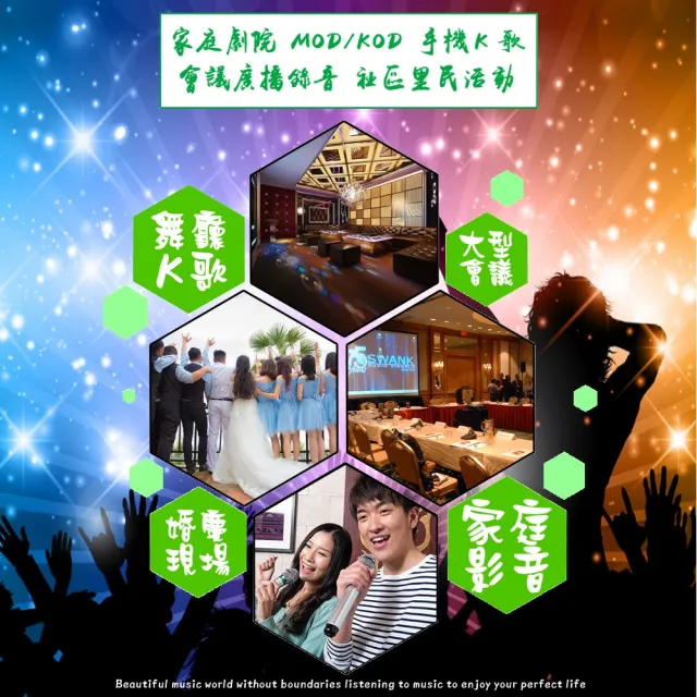 【音圓】N2-350+JBL BEYOND 1+JBL Pasion8+JBL VM-300 贈好禮/音響設備
