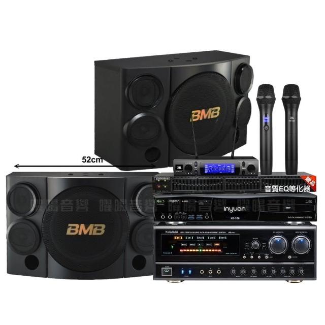 【音圓】N2-350+NaGaSaKi DSP-X1BT+BMB CSE-310+JBL VM-300 贈好禮/音響設備
