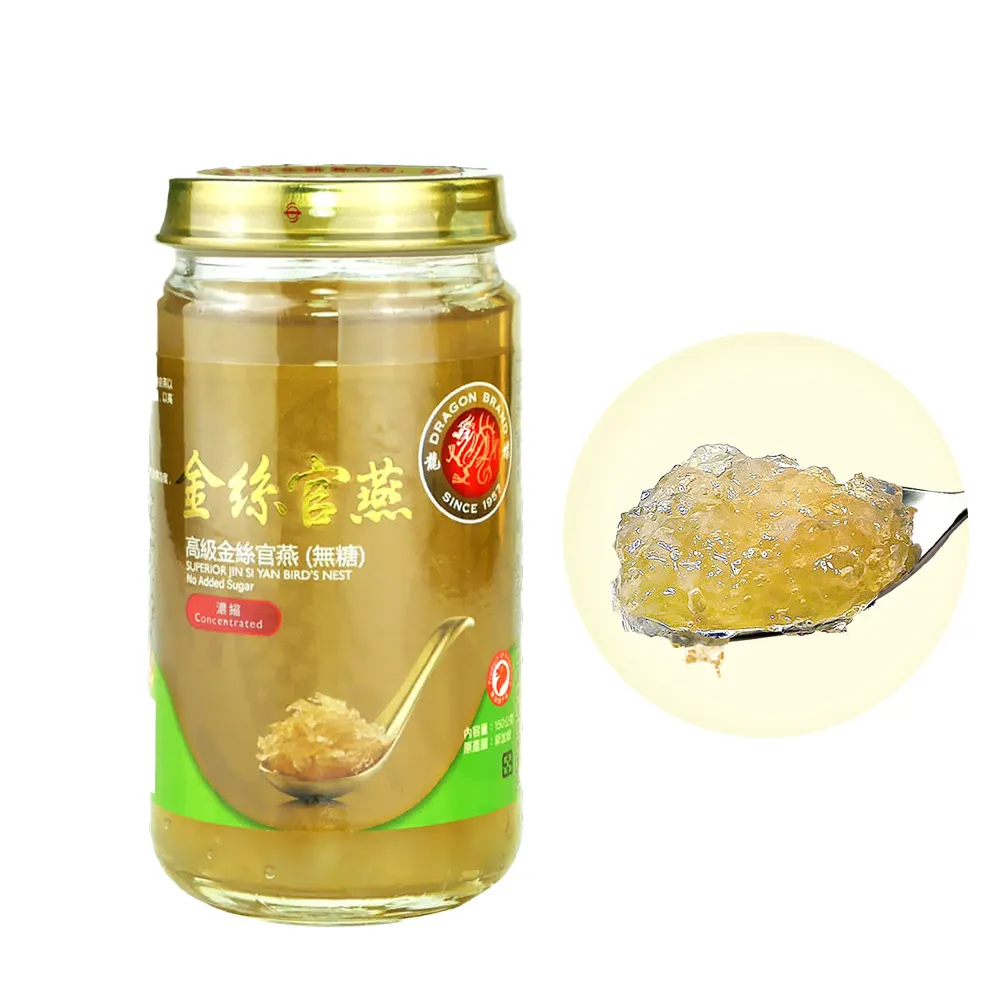 【Dragon Brand 龍標燕窩】金絲官燕濃縮無糖燕窩 150g 單瓶裝(國際安全食品認證)