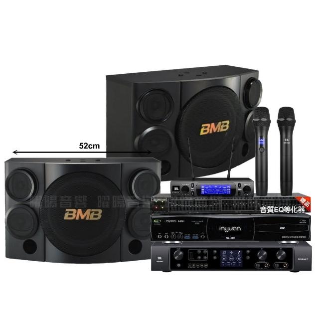 【音圓】N2-350+JBL BEYOND 3+BMB CSE-310+JBL VM-300(贈12項超值好禮)