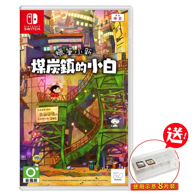 Nintendo 任天堂 預購2/29上市★NS Switc