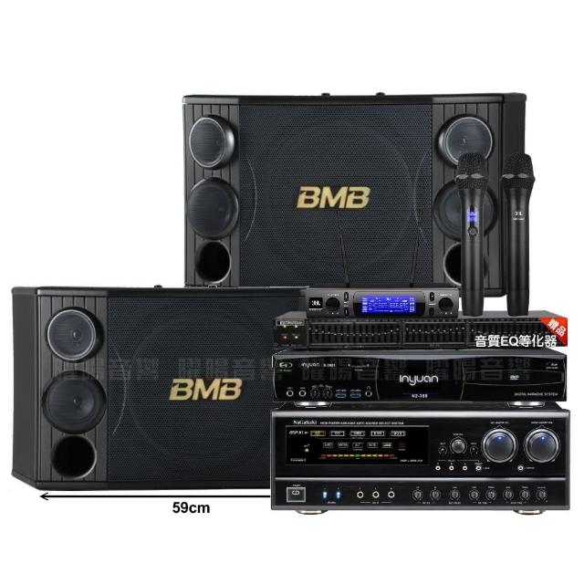 【音圓】N2-350+NaGaSaKi DSP-X1BT+BMB CSD-2000+JBL VM-300 贈好禮/音響設備