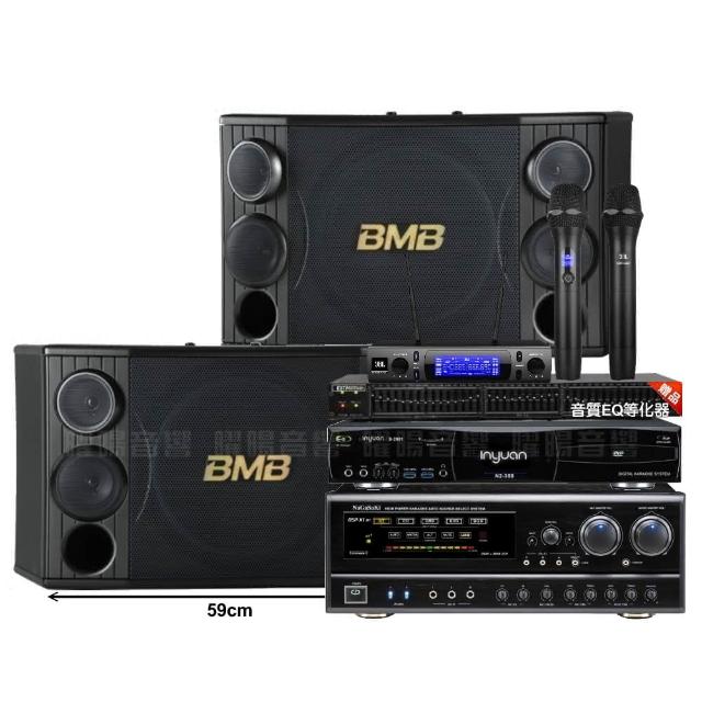 【音圓】N2-350+NaGaSaKi DSP-X1BT+BMB CSD-2000+JBL VM-300(贈12項超值好禮)