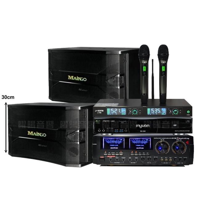 【音圓】音圓歡唱劇院超值組合 N2-550+AUDIOKING HD-1000+MAINGO LS-688M+J-SONG J-768贈豪禮/音響設備