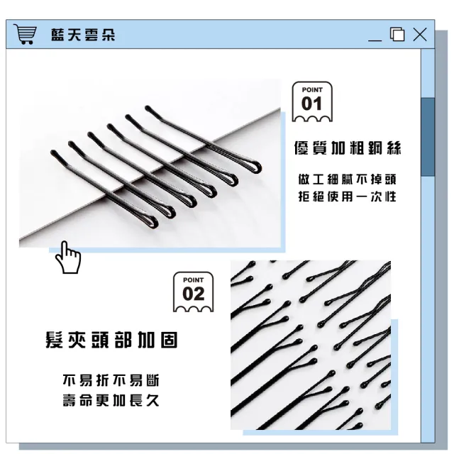 【包頭髮飾】韓式黑色一字夾-100根盒裝(加厚 不傷髮 便攜 U型夾 邊夾 瀏海夾 小髮夾 小黑夾 盤髮 新娘秘書)