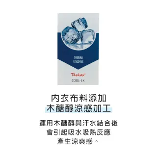 【Swear 思薇爾】幾何律動系列C-F罩軟鋼圈涼感運動女內衣(百結紫)