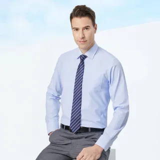 【pierre cardin 皮爾卡登】男襯衫 進口素材合身版棉混紡素色緹花長袖襯衫_淺藍色(91861-32)