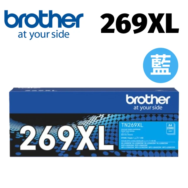 brother TN-269XL C原廠高容量藍色碳粉匣(適用:L3280CDW、L3760CDW、L3780CDW)