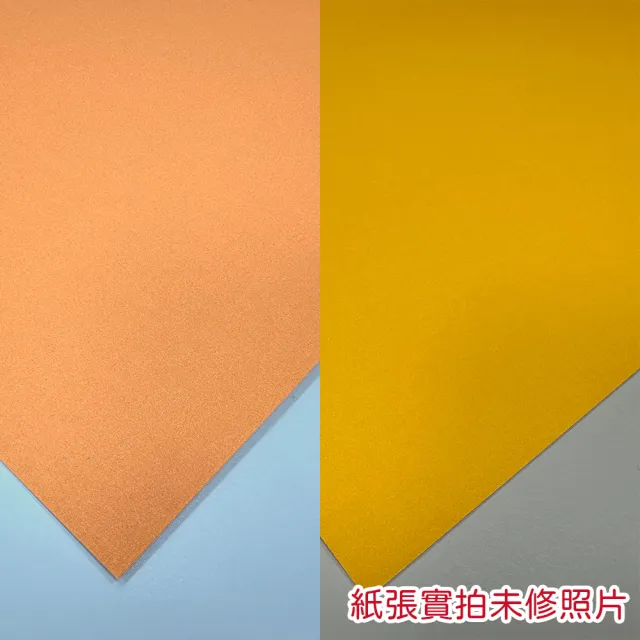 【CLEAN 克林】四季雙韻紙板 A4 20張/包(西卡紙 彩色紙卡 美術紙 雙色紙 雙色卡片 四季 剪貼 紙板)