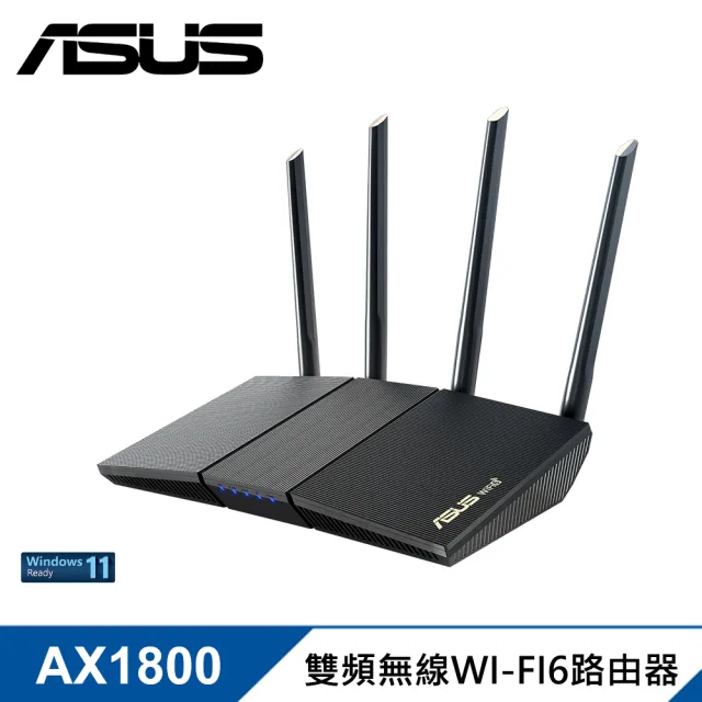 【ASUS 華碩】RT-AX1800S 四天線雙頻 WiFi 6 無線路由器∕分享器