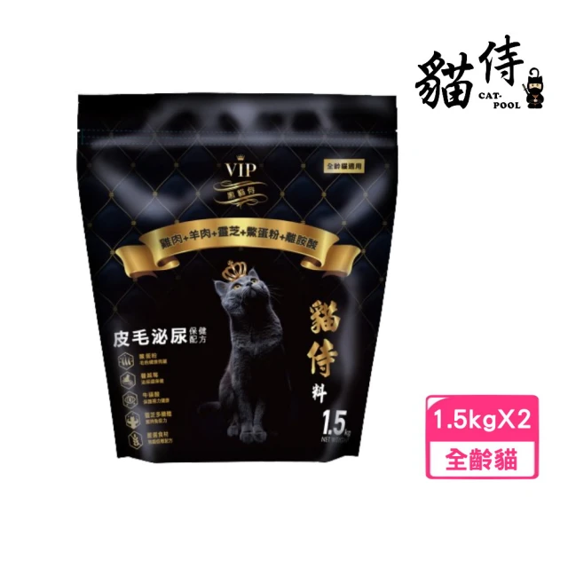 Catpool 貓侍 天然無穀貓糧1.5KG-雞、六種魚-綜