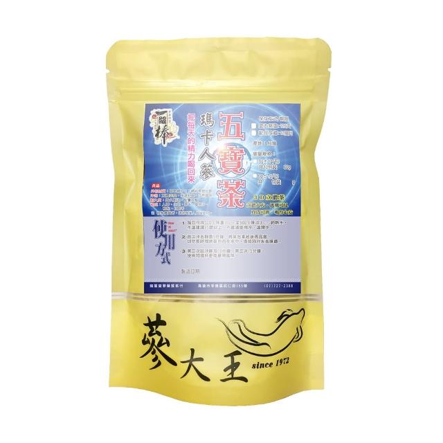 【蔘大王】人蔘瑪卡五寶茶包X1組（6gX10入/組）(雄壯威武 真男人活力之源 強身滋補 增強體力)