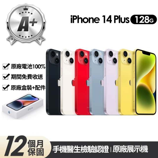 Apple 福利品 iPhone 14 Plus 128G(