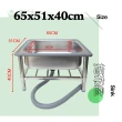 【新沐衛浴】65CM-304不鏽鋼拖布盆、低水槽、不鏽鋼拖把池(台灣製造)