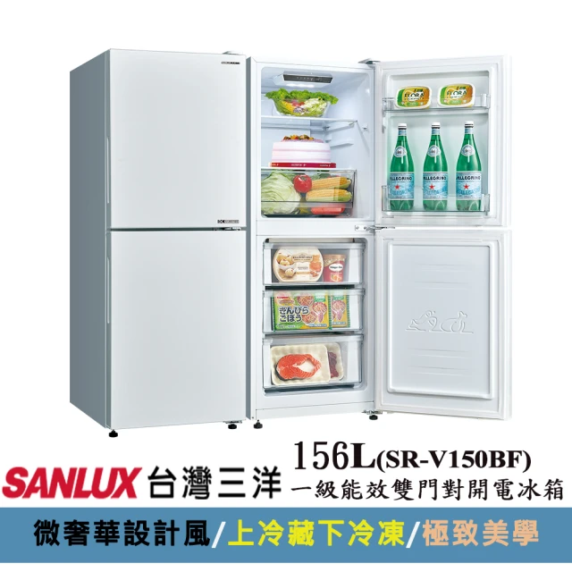 SANLUX 台灣三洋SANLUX 台灣三洋 156公升1級能效雙門玻璃下冷凍變頻冰箱(SR-V150BF上冷藏91L/下冷凍65L)