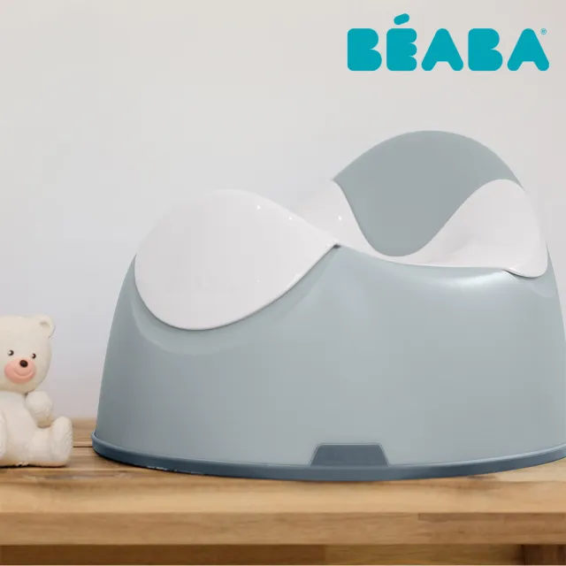 【BEABA】兒童學習馬桶 便座(法國製造)