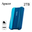 【Apacer 宇瞻】AC533 2TB USB3.2 Gen1 2.5吋防護型行動硬碟-藍