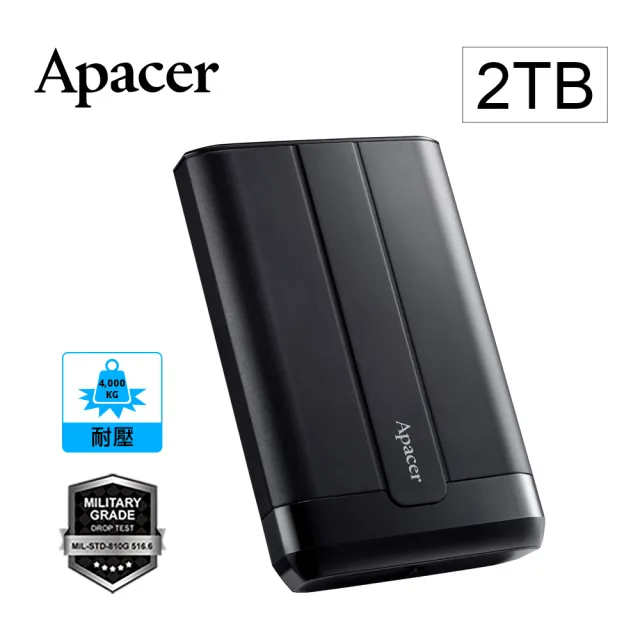 【Apacer 宇瞻】AC732 2TB IP68 USB3.2 Gen1 2.5吋商務軍規抗摔行動硬碟