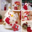 【橘魔法】聖誕紅刺繡字母聖誕襪(掛飾 配飾 裝飾 聖誕老人 聖誕節 耶誕 聖誕禮物 禮物袋 節慶)