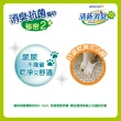 【Unicharm Pet 清新消臭】抗菌貓砂3.8L-4L*2&抗菌貓尿墊*1(沸石砂/多貓用/淡雅清香)