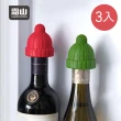 【SHIMOYAMA 日本霜山】小紅帽造型矽膠密封酒瓶塞-3入-多色可選(小紅帽/紅酒/香檳/葡萄酒塞)