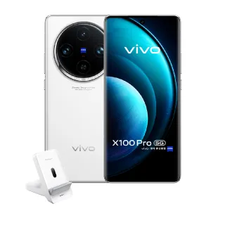 【vivo】X100 Pro 5G 6.78吋 16G/512G(3/31前登錄送螢幕意外保固12個月)