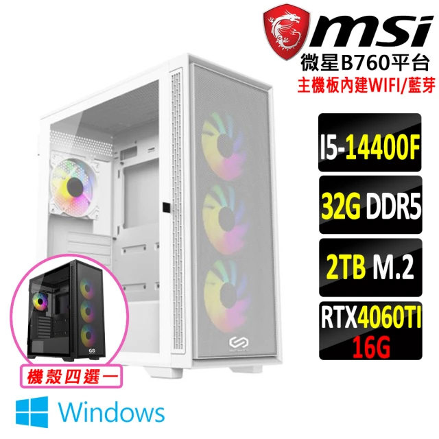 微星平台 i5十核GeForce RTX 4060TI Wi