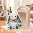 【Qbibiya】滿月彌月禮-美國B.toy安撫娃娃圍兜禮盒(多款動物+寶寶圍兜)