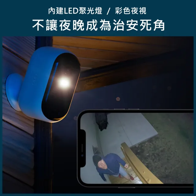 太陽能板組【NETGEAR】Arlo Essential 第二代 QHD 雲端防水無線WiFi網路攝影機/監視器 VMC3050(美國品牌 資