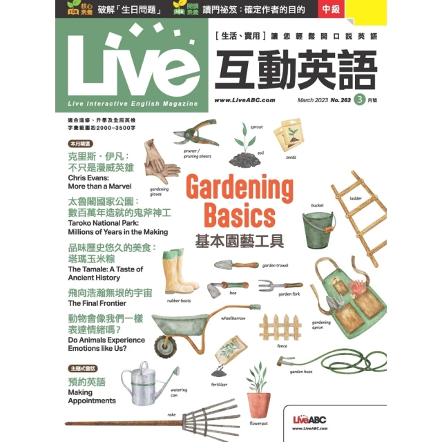 【MyBook】Live互動英語2023年3月號 有聲版(電子雜誌)
