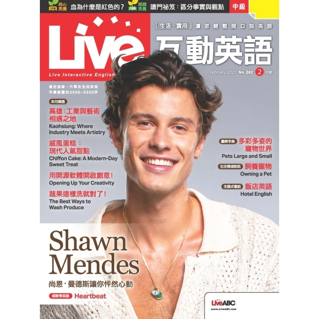 【MyBook】Live互動英語2023年2月號 有聲版(電子雜誌)