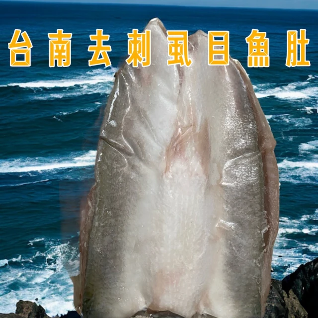 肉董仔 嚴選頂級鮭魚切片（220g/片 共6片）(智利鮭魚)