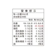 【薌園】100%無加糖豆漿粉500g