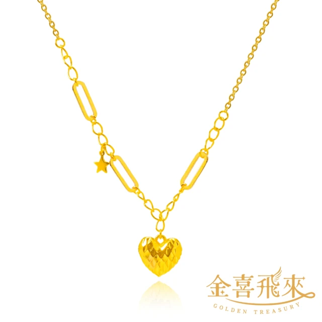 福西珠寶 黃金項鍊 紳士法則項鍊 2尺套頭(金重：8.05錢