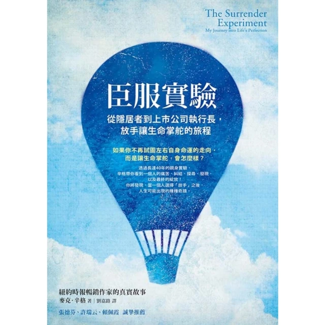 【MyBook】佛教思想新論(電子書)優惠推薦